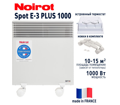 NOIROT Spot E-3 1000 PLUS
