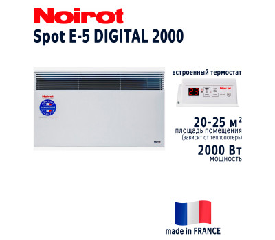 NOIROT Spot E-5 DIGITAL 2000W