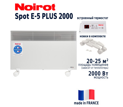 NOIROT Spot E-5 2000 Plus