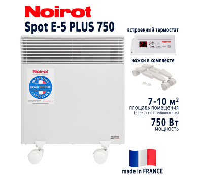 NOIROT Spot E-5 750 Plus
